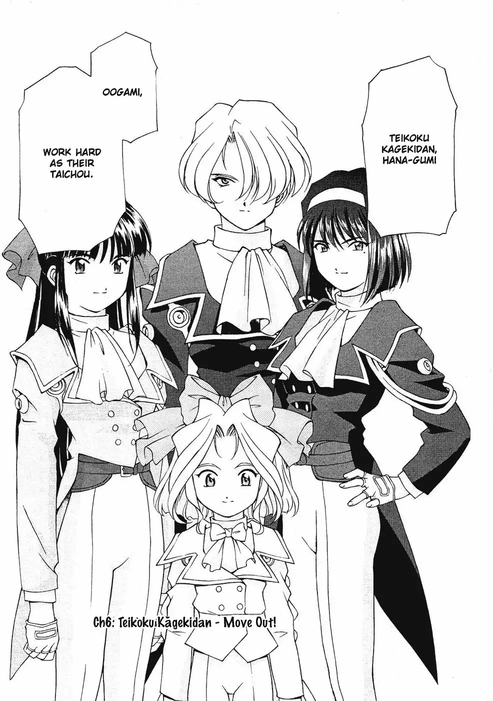 Sakura Taisen Chapter 6 1